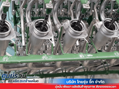 โรงงานผลิตจิ๊กชุบสมุทรสาคร