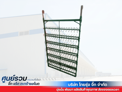สั่งทำจิ๊กชุบซิงค์