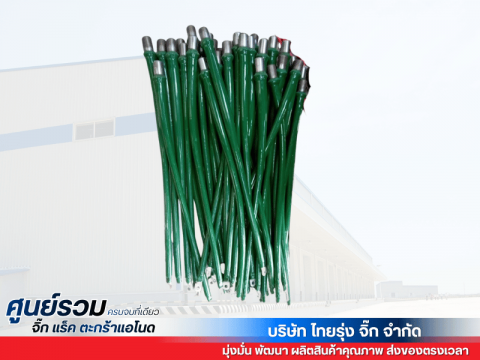 สายไฟ(บาร์เรล)โรงชุบ
