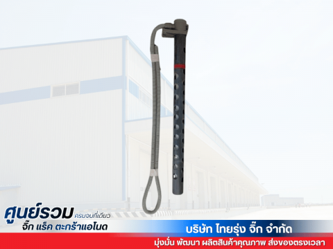 ฮีสเตอร์
